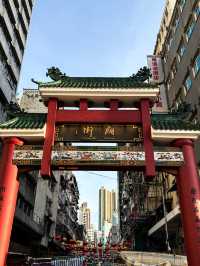 🇭🇰中國香港