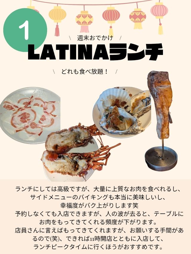 🇨🇳週末おでかけ　静安寺エリア