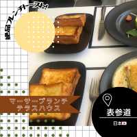 【東京/表参道🇯🇵】何度も食べたくなる味🍞マーサーブランチテラスハウス