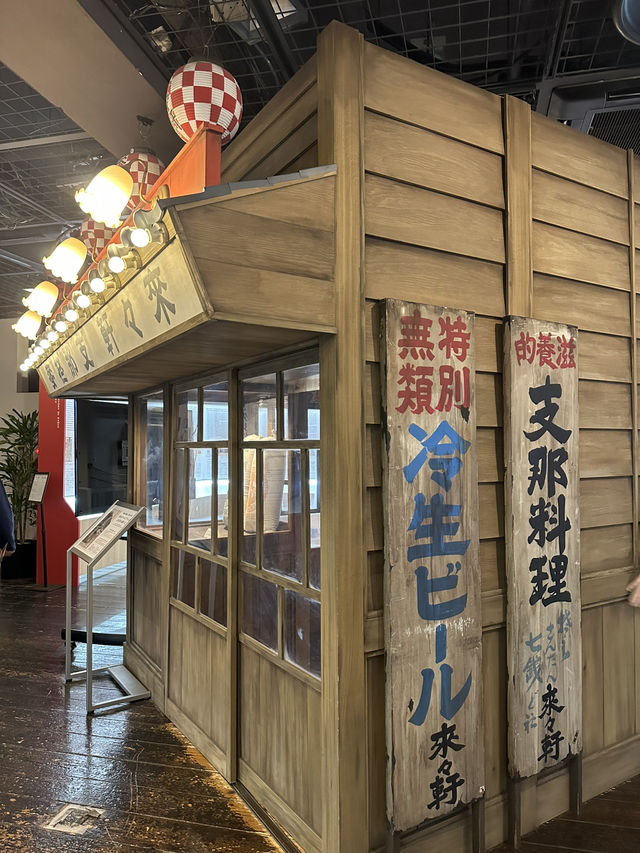 พิพิธภัณฑ์ราเมงในโตเกียว 🇯🇵