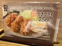 🥢 Tonkatsu Wako at Metro Plaza Shibuya – A Trusty Last Meal Before Heading Home