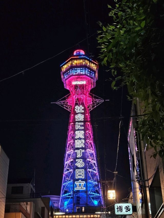 오사카 츠텐카쿠 전망대 추천 입장 시간!