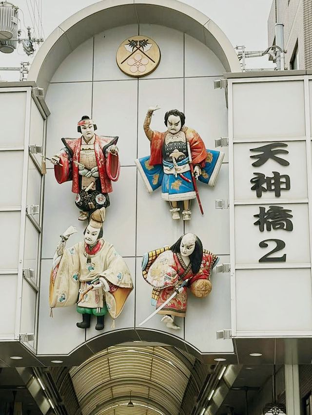 大阪自由行暢行無阻！