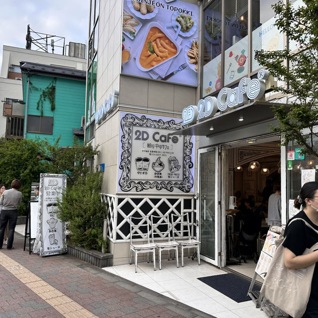 도쿄 신오쿠보 2D 카페
