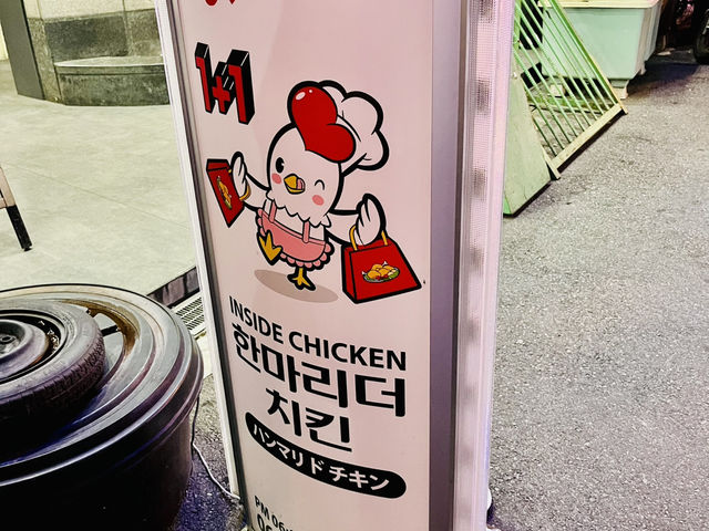 간사이 조이 패스와 함께 하는 우메다 도톤보리 여행✈️