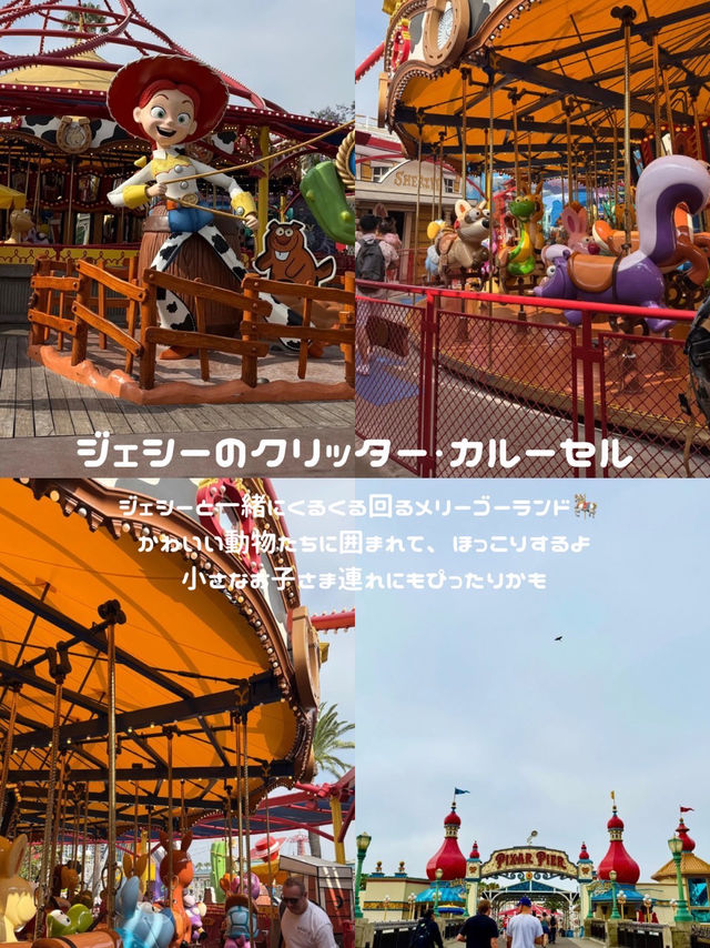 カリフォルニアディズニー【アドベンチャーパーク】🎡✨