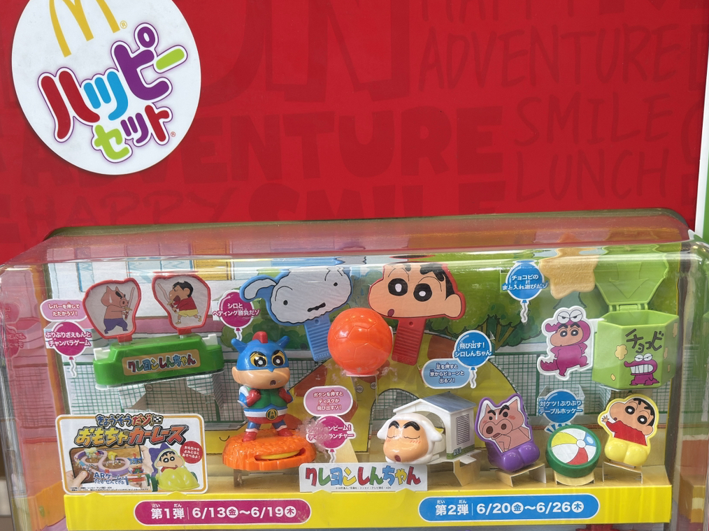 パッピーセット 新作待ってたーーッ！！【マクドナルド】コンパクトで持ち運びやすい