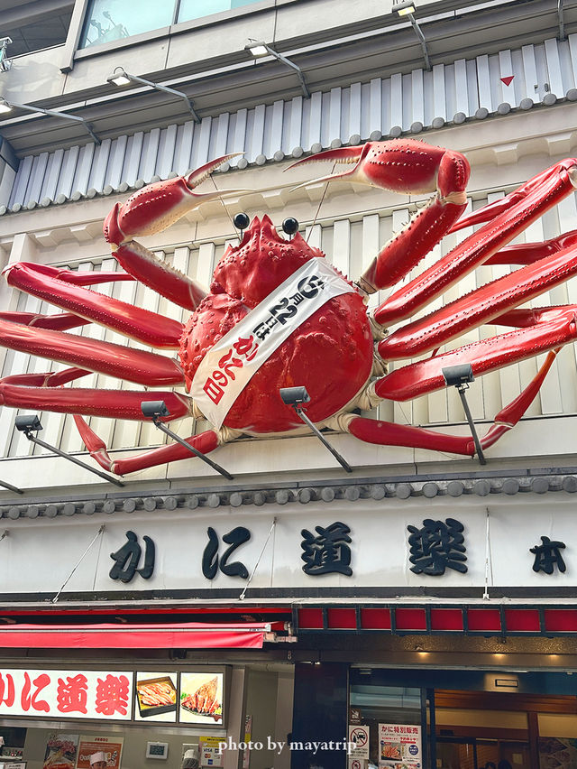 大阪感を味わいたいならここ！
