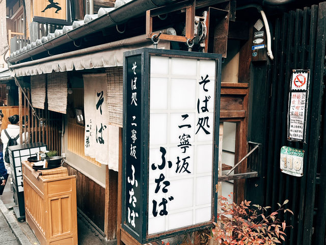 高cp值京阪自由行-day3