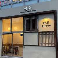 덕수궁 한식 맛집 설품