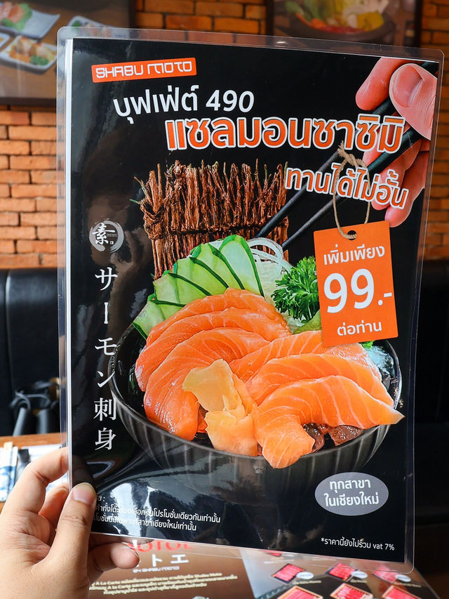ร้านบุฟเฟ่ต์สุกี้สไตล์ญี่ปุ่น เพิ่มแซลมอนไม่อั้น