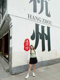 เดินย้อนวันวานที่ Qinghefang