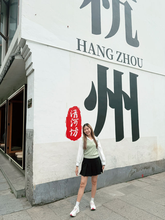 เดินย้อนวันวานที่ Qinghefang