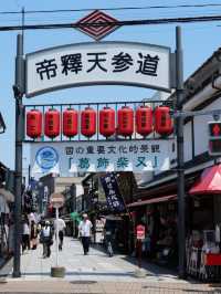 ☀️ Shibamata Day Trip – A Quick Escape from Tokyo