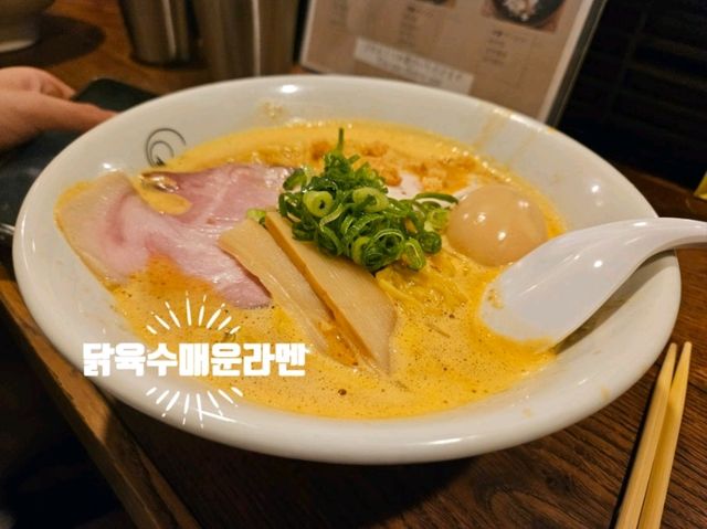 오사카 가서 라멘만 먹어요? 우니 김밥도 먹고 가야죠!