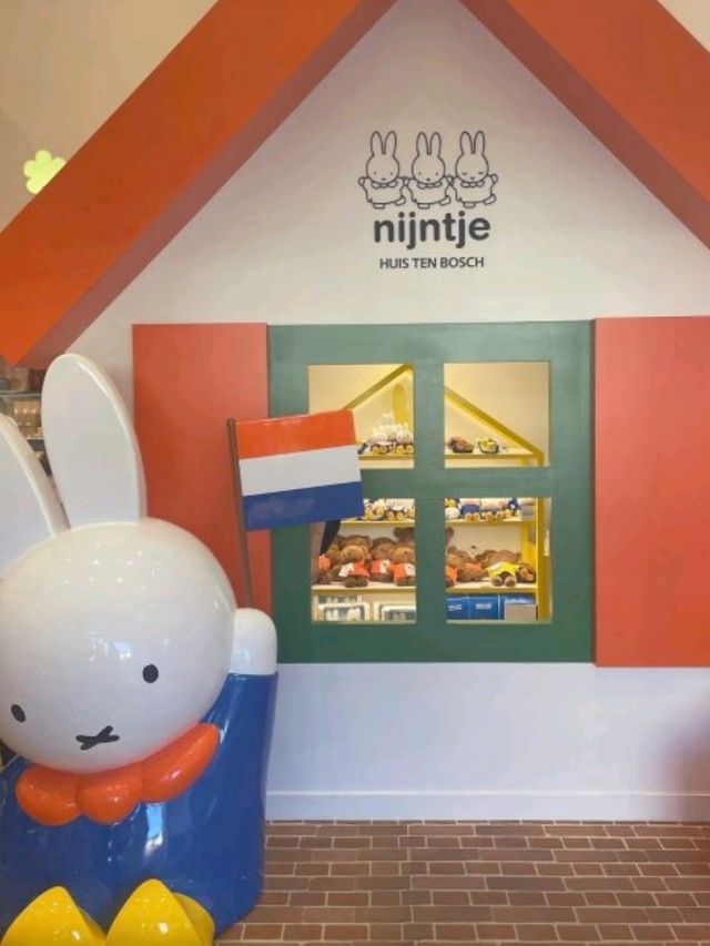 有miffy嘅豪斯登堡，💛🧡立即年輕10 歲，可愛到笑！！！