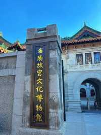 Shenyang Museum ☀️🏛️