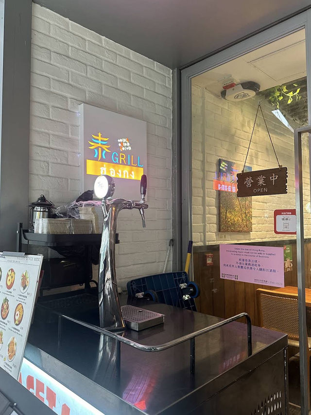 泰Grill (Thai Grill) in Hong Kong