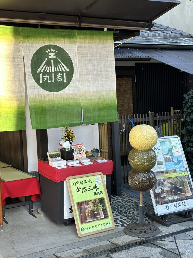 3 Days in Kyoto