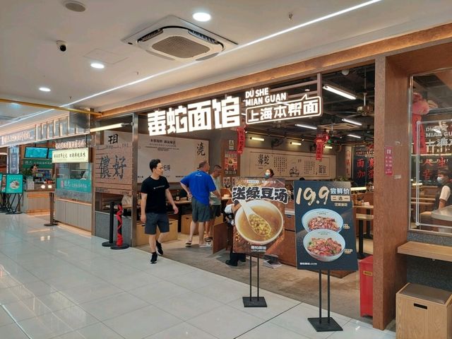 Shanghai Maglev Line 上海磁浮線列車（浦東機場１號２號航站樓←→龍陽路）往返