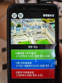 베르사유보다 더 좋았던 퐁텐블로 궁전!!(+나폴레옹 박물관)
