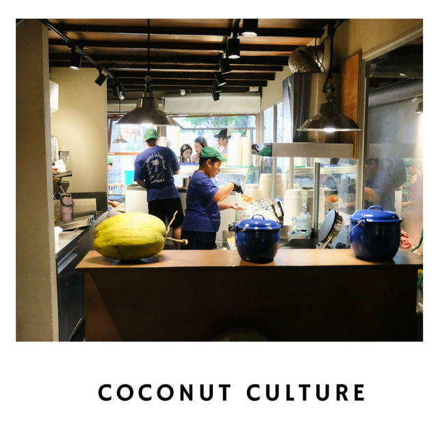 🥥 Coconut Culture พระอาทิตย์ – ไอศกรีมมะพร้าวสด