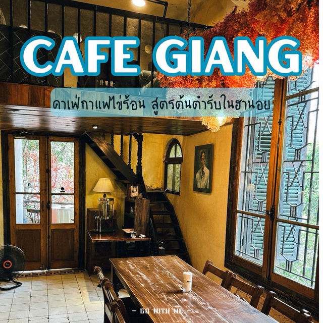 คาเฟ่กาแฟไข่ร้อน สูตรต้นตำรับแท้ Cafe Giang