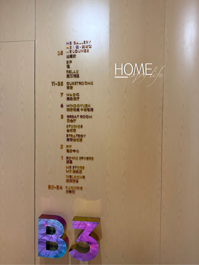 The Art of Staying Well – My Elegant Experience at Fuzhou Me Hotel