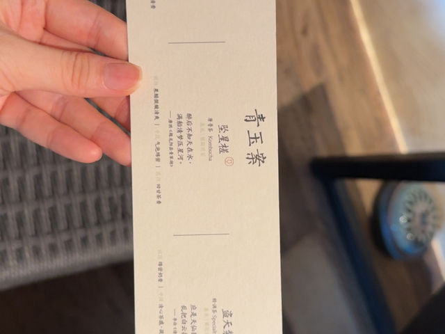 珠海北山大院東軒裡點心齋下午茶，一茶三喝
