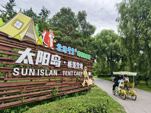 來一趟中國東北重點都市要安排幾天呢?行程分享 來一趟中國東北重點都市要安排幾天呢?行程分享