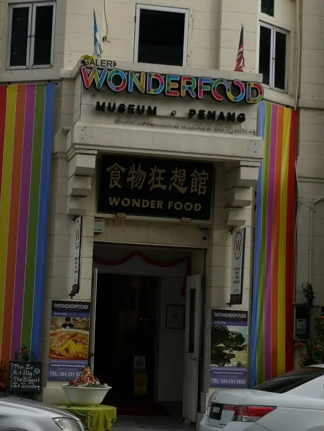 Giant Country of Food: How to Recognize the Name and Soul of Penang Snacks in a Surreality