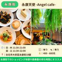 【台北】観光ついでによれる 台北カフェ５選 