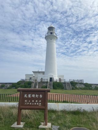 【下北半島之旅】