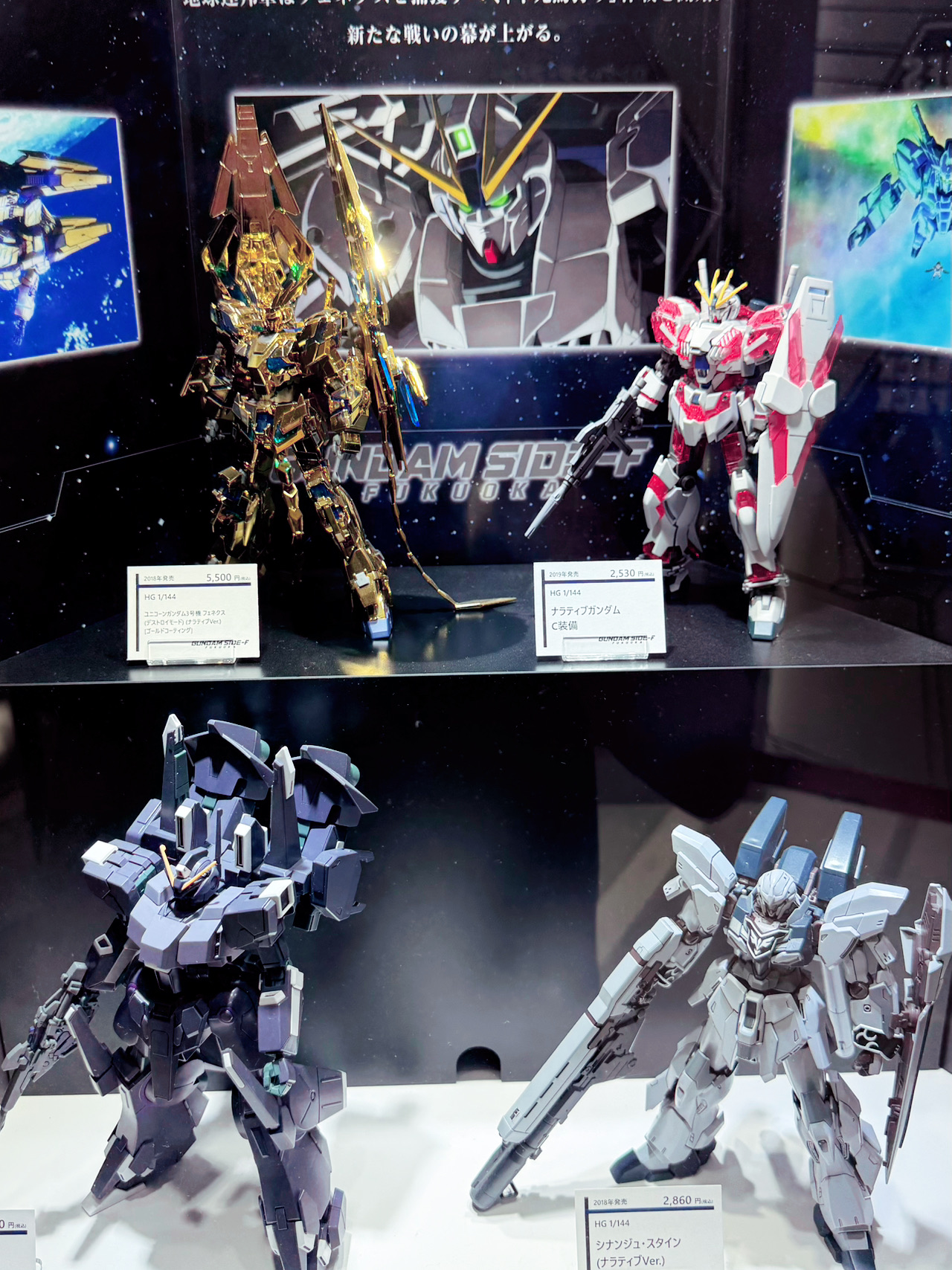 2025 Fukuoka Attraction] Travel guide for Life-Size RX-93ff 𝛎