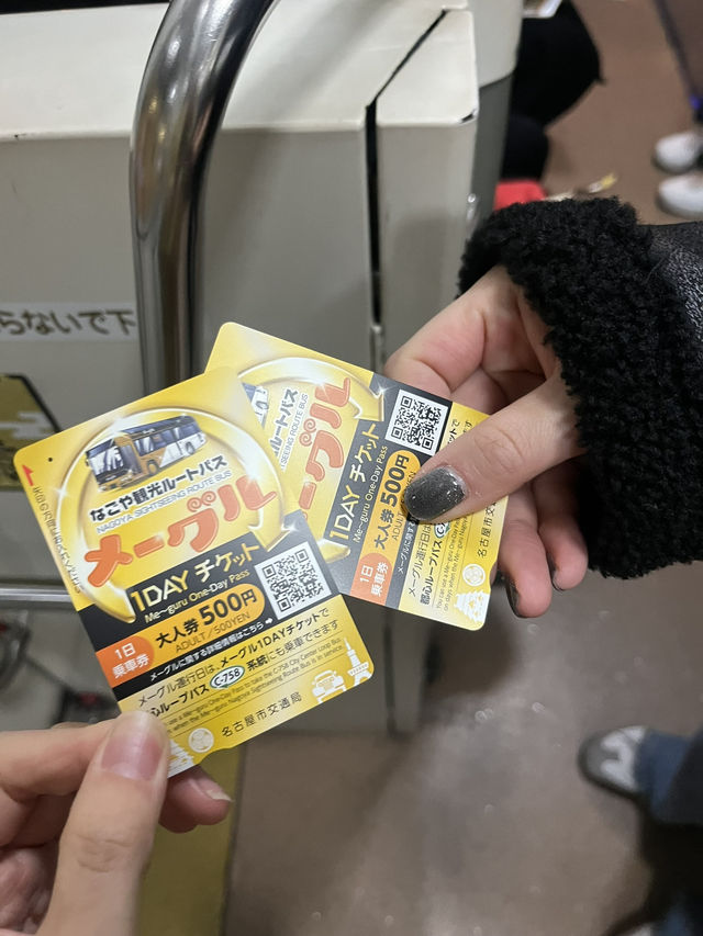 🇯🇵나고야 메구루 원데이패스 알차게 즐기기!🔥
