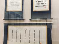 Qinghai Tibetan Culture Museum
