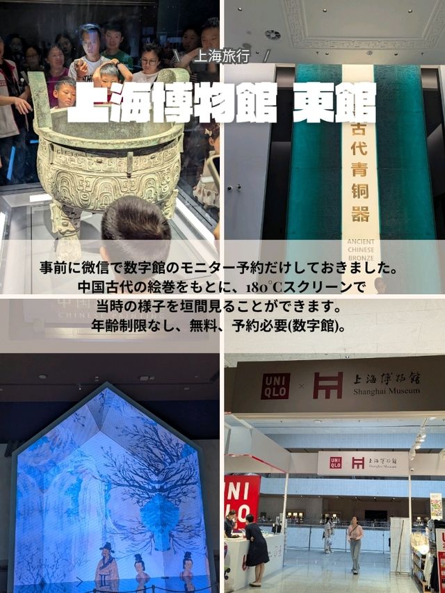 🇨🇳上海旅行　２回目どこいく？