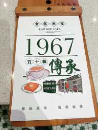 “Kam Kee Café: Modern Chinese Kopitiam Dining Experience” 