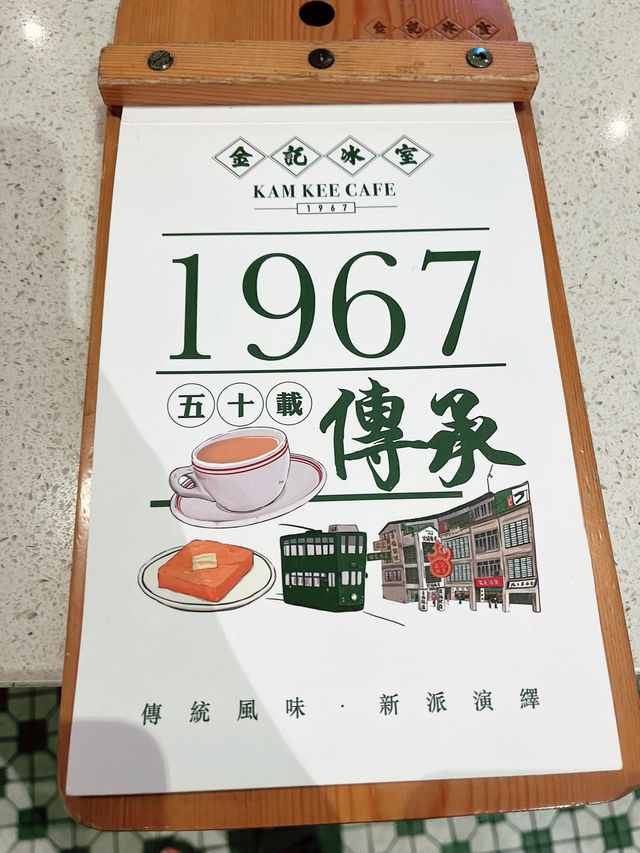 “Kam Kee Café: Modern Chinese Kopitiam Dining Experience” 