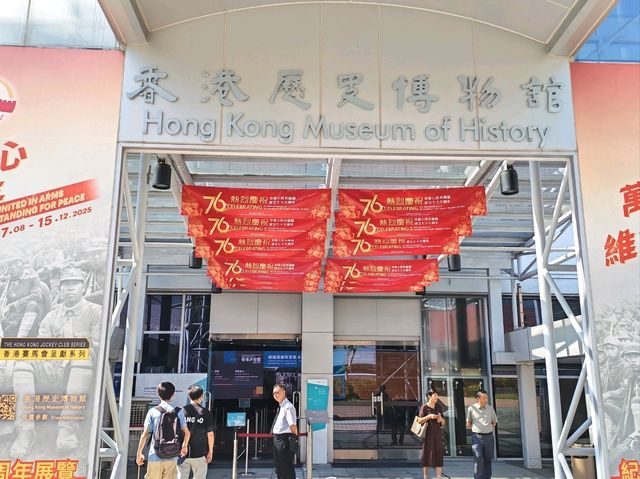香港｜香港歷史博物館 (香港科學館側)