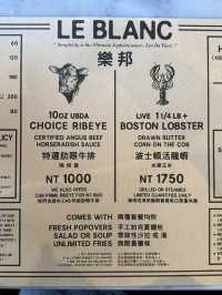 Le Blanc高質米其林牛排美食體驗