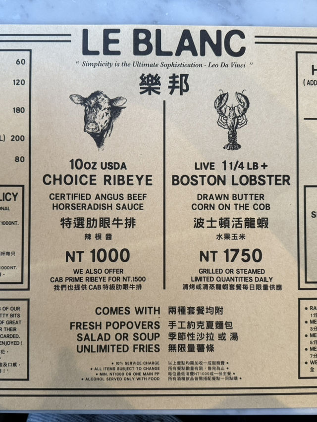 Le Blanc高質米其林牛排美食體驗   Le Blanc高質米其林牛排美食體驗