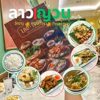 แซ่บแท้🌶️ ร้าน ลาวญวน ภูเก็ต