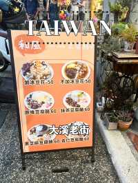 【台湾】桃園🍽️歴史とローカルの味5選を楽しむ旅