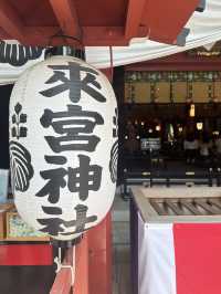 東京🇯🇵 · 近郊篇 - 熱海一日遊🎏🍮🌊