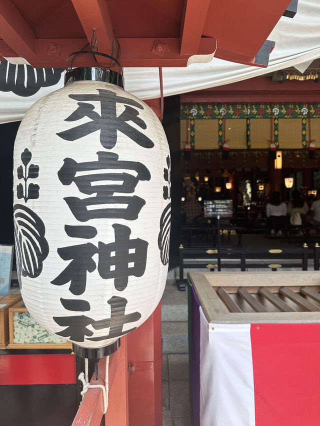 東京🇯🇵 · 近郊篇 - 熱海一日遊🎏🍮🌊
