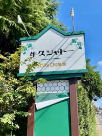 🍷 Exploring Ushiku Chateau – Japan’s First Full-Scale Winery