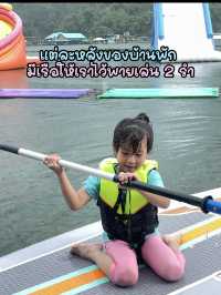 เที่ยวกาญ ช่วงปิดเทมอที่ The water park 