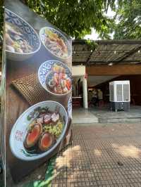 สมหวัง ก๋วยเตี๋ยวต้มยำ