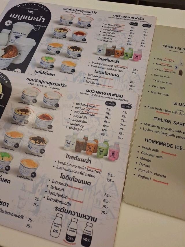 🐮 Mother Cow ร้านนมอบอุ่นหัวใจ เหมือนย้อนวัย